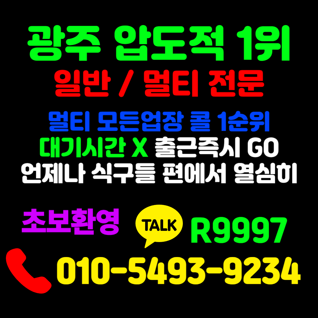 성남 노래방 알바